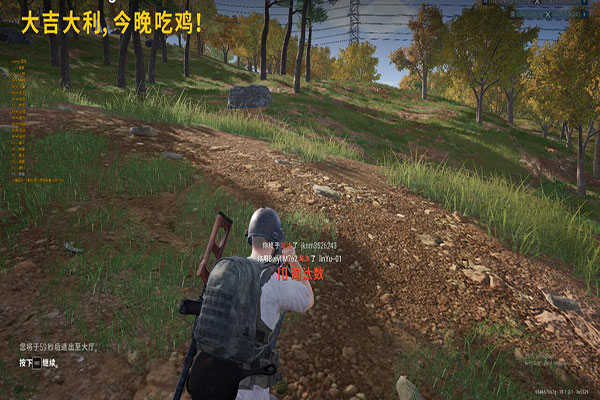 CF外挂破解软件软件效果